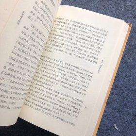 文史通义校注（全2册）（中华国学文库）