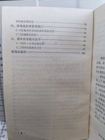 怎样种玫瑰