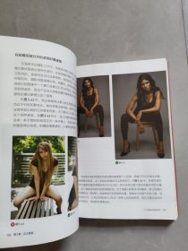 人像摄影摆姿来自职业摄影师的人像摆姿技术指导