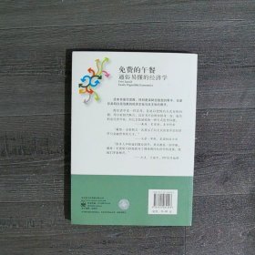 学哲学用哲学下