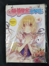 萝莉教案 第一课