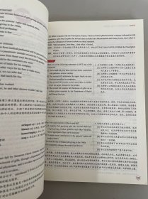 新东方 (2019)考研英语阅读理解精读100篇(高分版)