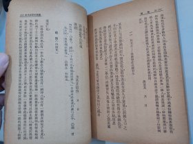 商业交际新尺牍