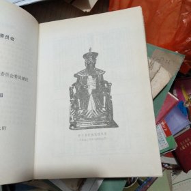 杨廷理诗文集