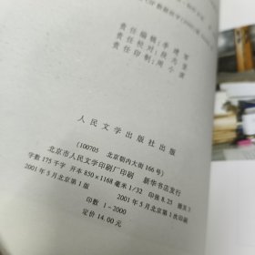 小说创作十戒