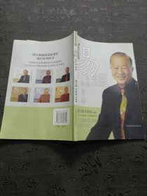 易经真的很容易