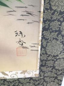 珠香  画134回流绢本【松鹤图】畫芯40×104厘米，品相如图完好，绢本绫裱原装原裱，装裱精良，红木实木軸頭，值得收藏！