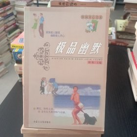 李碧华经典作品集