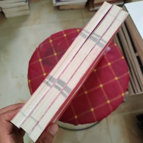 红楼梦新证全三册