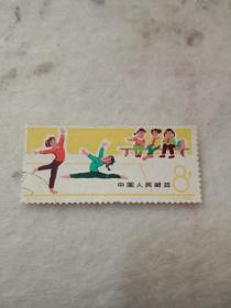 特72少年儿童体育运动邮票信销票一张