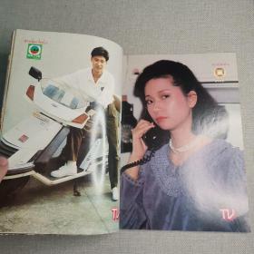 泰国电视期刊杂志75 早期ATV TVB明星彩页海报（汪明荃 郑裕玲 吕良伟 高妙思 苗侨伟 戚美珍 李青山 陈秀珠 刘德华 曾华倩 黎汉持 陈玉莲 刘江 惠天赐 张学友 黄曼凝 石修 蓝洁瑛 刘纬民 黄造时 郑少秋 沈殿霞 黄日华 ）movies reviews