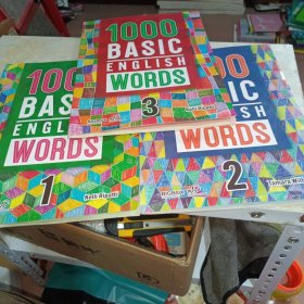 1000BASIC ENGLISH WORDS 123（3册合售有笔迹破损）