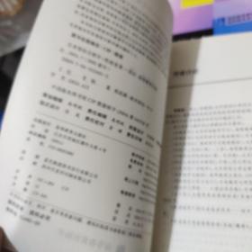 任务型语言教学、聚焦英语教育中的教学与科研、小学英语教学法教程(3本合售)