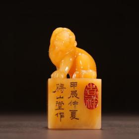 田黄石瑞兽钮印章