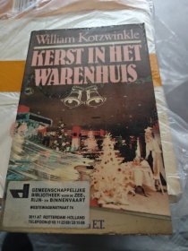 Kerst in het Warenhuis，作者是William Kotzwinkle ，是荷兰语书籍。书名直译为《商店里的圣诞节》 ，封面展现了装饰有圣诞树等元素的商店场景，可能围绕圣诞节期间商店里发生的故事展开，反映节日氛围下的生活百态、人物情感等，具有一定文化与文学价值 。 封面下方标签信息显示与荷兰鹿特丹的一家公共图书馆（Gemeenschappelijke Bibliotheek v