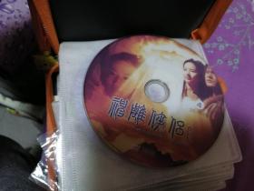 电视剧 神雕侠侣4 DVD 光盘1张 裸碟
