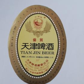 天津啤酒标（每张10元）