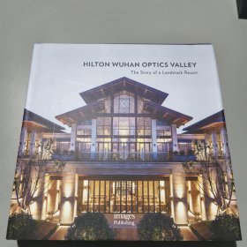 Hilton Wuhan Optics Valley The Story of a Landmark Resort（签名自鉴）