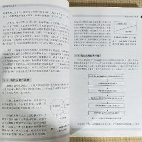 循证医学循证医疗卫生决策