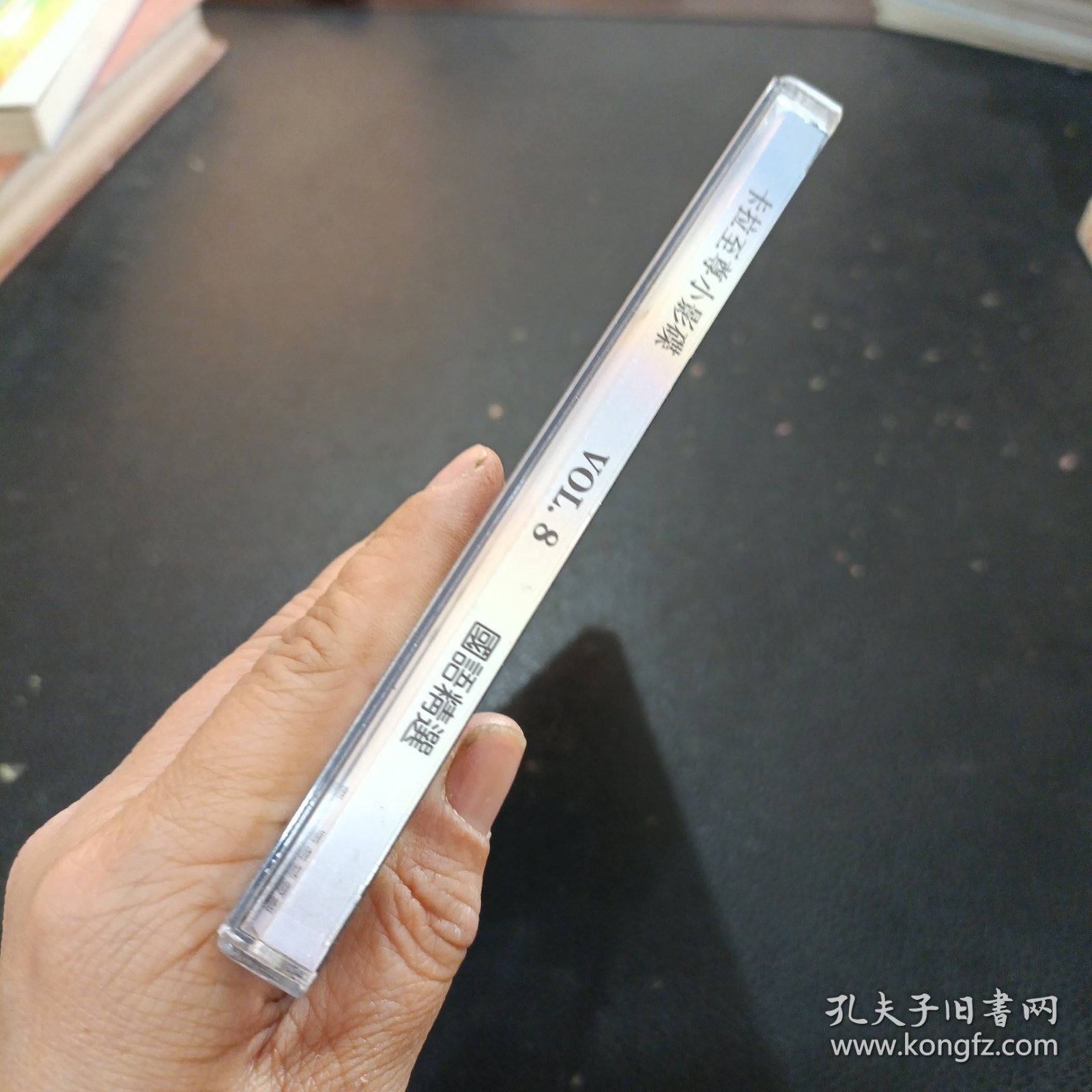 VCD：卡拉至尊小影碟 VOL.8雅卓国语精选