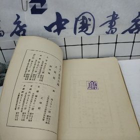 西洋哲学ABC