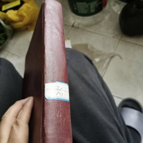 改革开放以来的重庆市房地产文件集 （1979-1993）