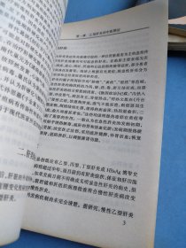 乙肝病中医传统药食疗法