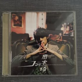 219光盘CD：周杰伦 叶惠美 一张光盘盒装