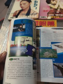 中国银幕1999年1-10期缺第4期(共9本合售)