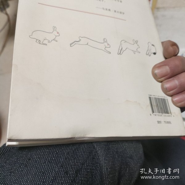 猎兔（拉美文学鬼才携手西班牙国家插画奖得主，文学想象力碰撞风格图像。）附赠2张明信片