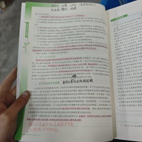 学前儿童社会教育: