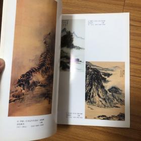 中国近现代书画集（共计收录178件作品）傅抱石钱松岩宋文治亚明魏紫熙陆抑非陆俨少黄胄高马得吕凤子江寒汀冯超然吴作人谢稚柳范曾于希宁陈大羽关良黄宾虹赵之谦唐云汤禄名董寿平应野平房虎青蒲华齐白石关山月崔子范金心兰吴镜汀画集林散之萧娴武中奇费新我郑孝胥陈大羽赵朴初梁同书左宗棠翁同龢洪亮吉蒲华沈尹默刘海粟谭延闿沙曼翁尉天池书法集（魏紫熙风城山色图、钱松喦北京人之家、傅抱石一生好入名山游、金心兰山水四条屏