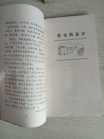 自由之神的雕像