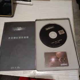 【游戏】星战前夜EVE（中文版 1CD，书，两张卡片）