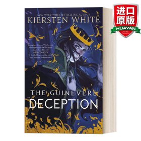 英文原版 The Guinevere Deception (Camelot Rising Trilogy 1) 卡梅洛特崛起三部曲1：桂妮维亚骗局 青少年历史奇幻小说 Kiersten White 英文版 进口英语原版书籍