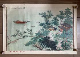 国画大师、书画鉴定家谢稚柳先生《南湖的春天》，一版一印，1961年10月上海人民美术出版社出版