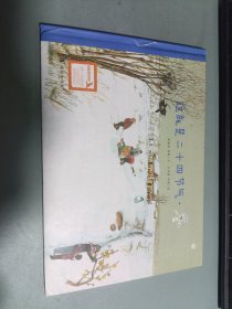 这就是二十四节气自然笔记本 秋知节气 随书附赠主题手绘明信片 中国主要农作物生长观察海报