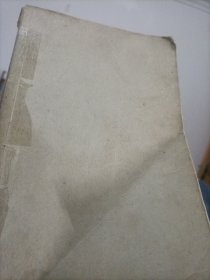 中国古典小说画库、岳家将(下)