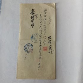 借据（国币108005000元，）