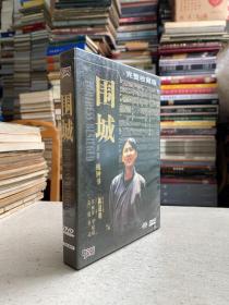 围城 DVD 4碟装（完整收藏版 ）