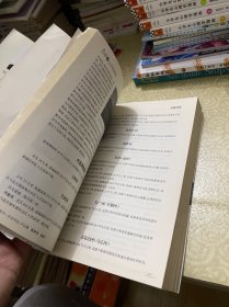 大沽河志