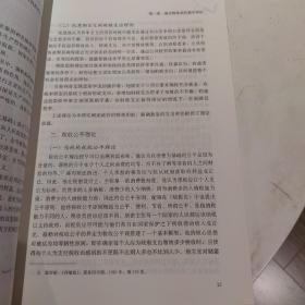 中国地方税体系的优化研究