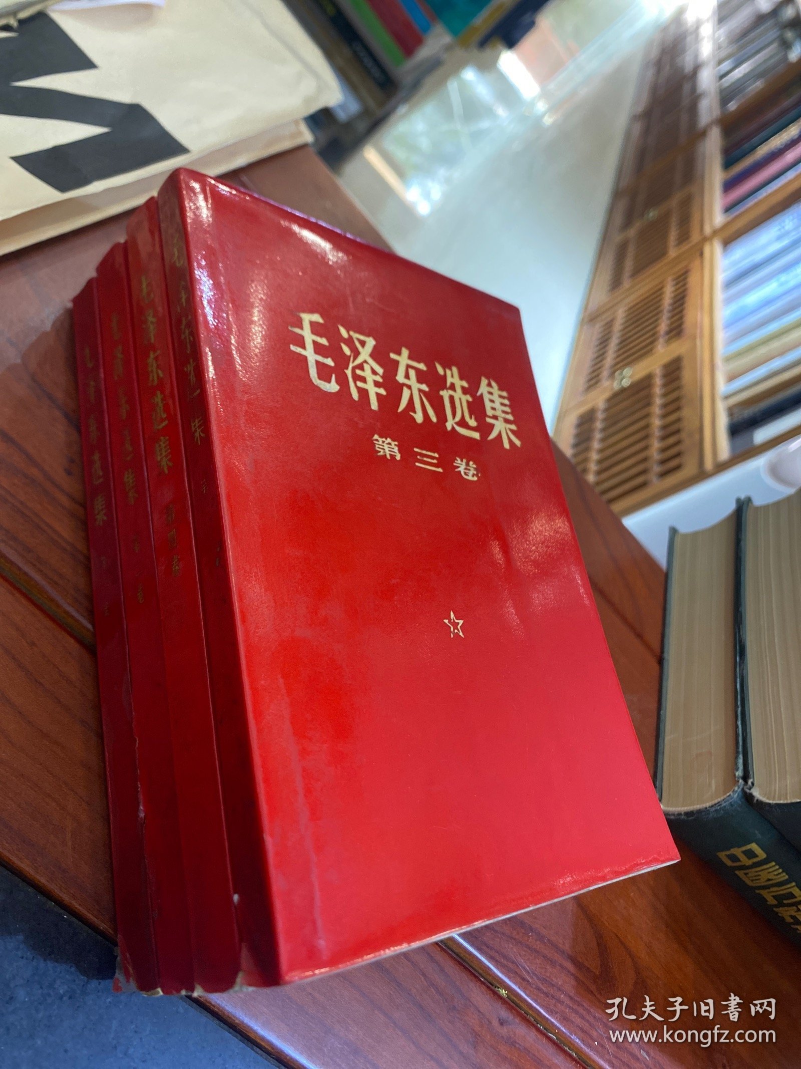毛泽东选集1-4（红皮本）