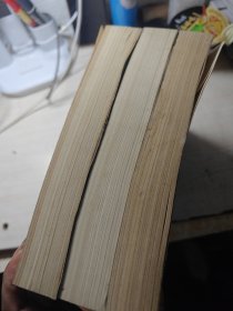 本草纲目(校点本) 16开第一、二、三册合售一版一印