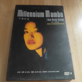 VCD/DVD:千禧曼波 有划痕