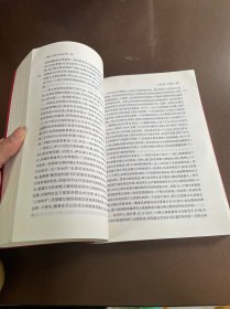 法律与革命：西方法律传统的形成