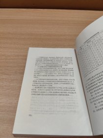 阅读发展心理学：儿童心理与行为研究书系