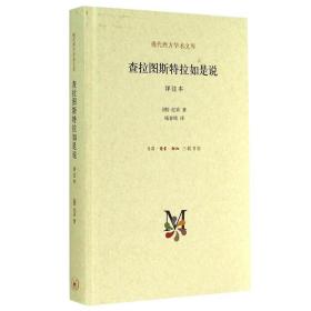 全新 存在主义三部曲（套装全3册）