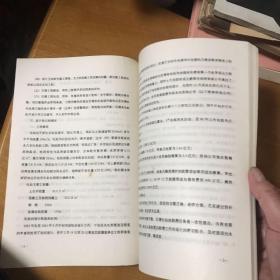 肾宝…申报（石塘水电站优秀工程设计）的材料