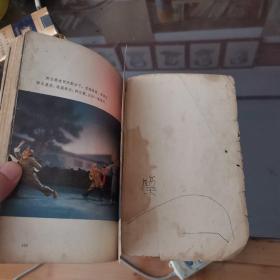 革命现代京剧沙家浜